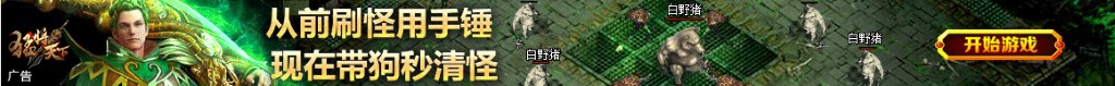 外衣服